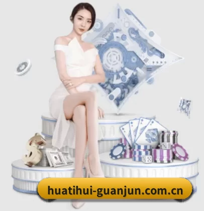 正式成立 - 华体会体育资讯品牌正式登场,持有顶级运营资质,树立行业标杆。