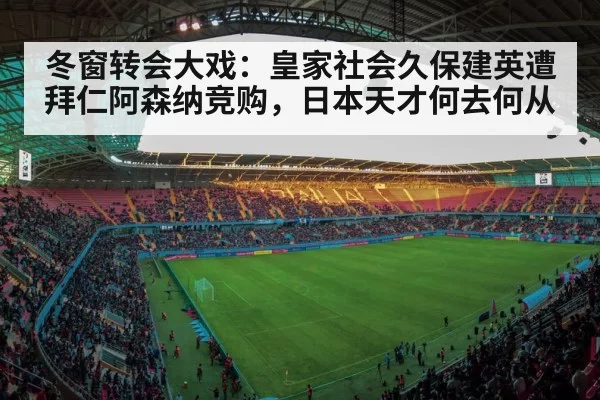 soccer stadium lights